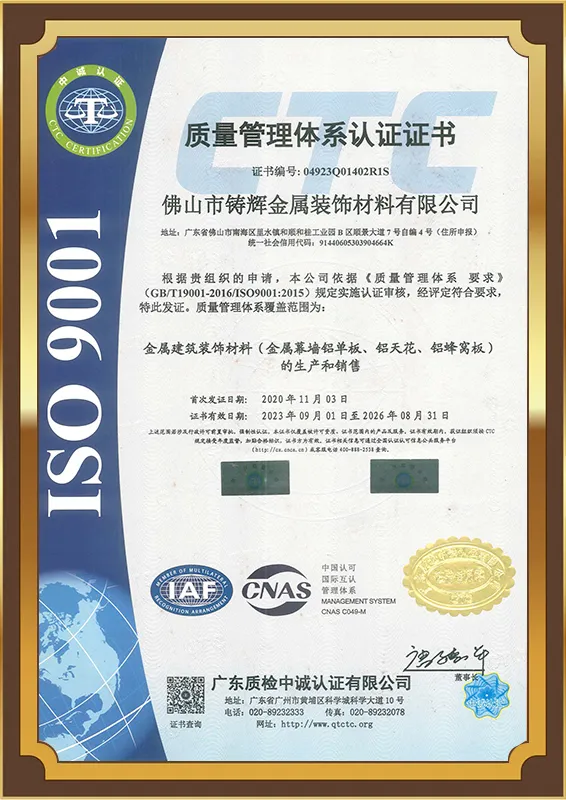 ISO 9001