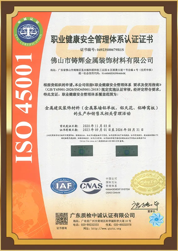 ISO 45001