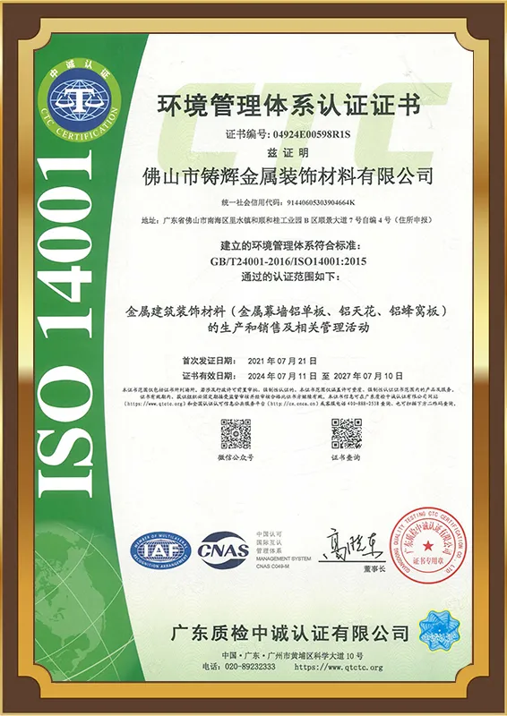 ISO14001