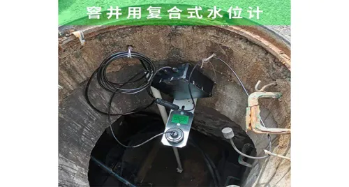 Ultrasonic Doppler flowmeter