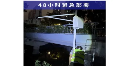 Rapid response to emergency deployment of typhoon equipment