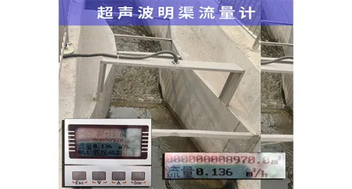 Application of Ultrasonic Open Channel Flow Meter