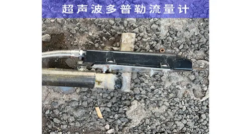 Application of Ultrasonic Doppler Flow Meter in Flow Measurement of Urban Underground Wells