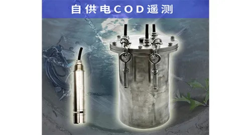 Application of COD telemetry in environmental monitoring in a certain area of Fujian Province