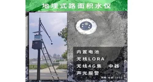The new buried water meter is being piloted and installed in Chengdu
