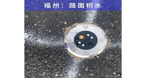 Aotai Automation Underground Road Area Water Meter Serving Fuzhou Municipal Government