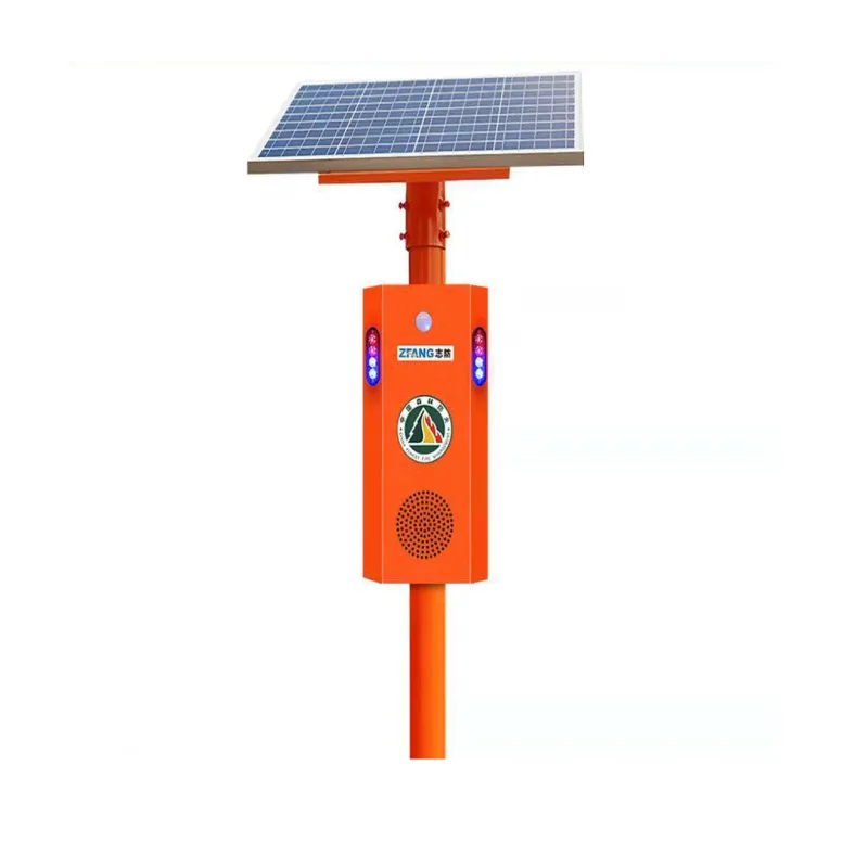 Orange Solar Alarm