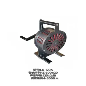 Hand Crank Alarm