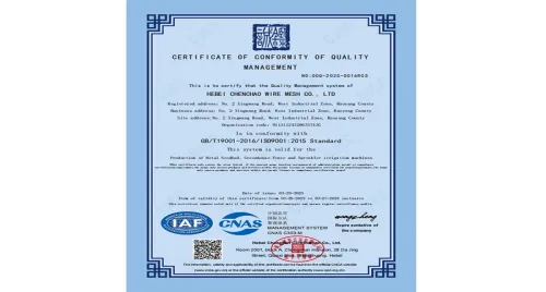 Quality certificate management