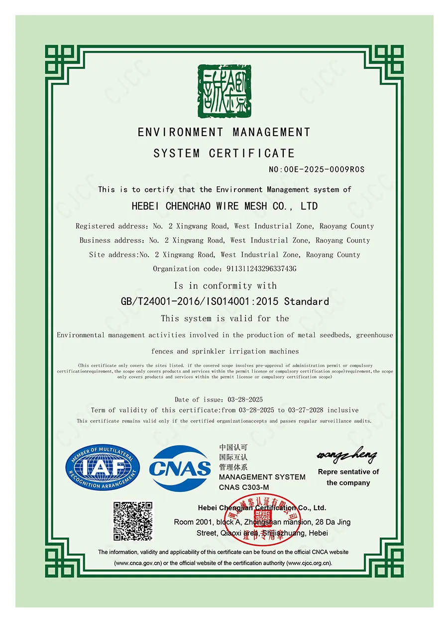 Environment management