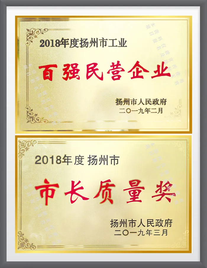 Top 100 Private Enterprises