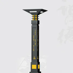 Cultural Decorative Landscape Light Column