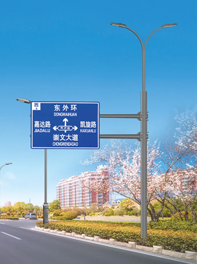 Integrated Road Sign Pole