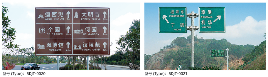 Multi-directional traffic sign support pole structures