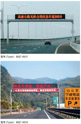Highway variable message sign gantries for traffic warnings