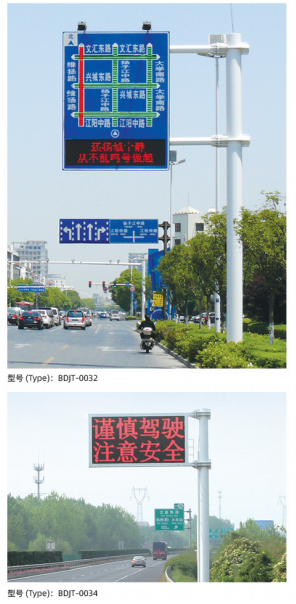Roadside LED traffic information display structures