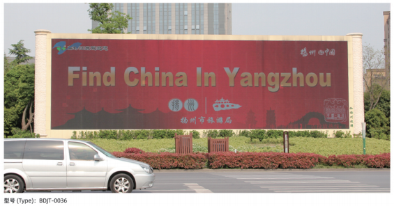 Large roadside LED traffic information display
