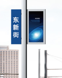 Digital information display integrated into smart intersection pole