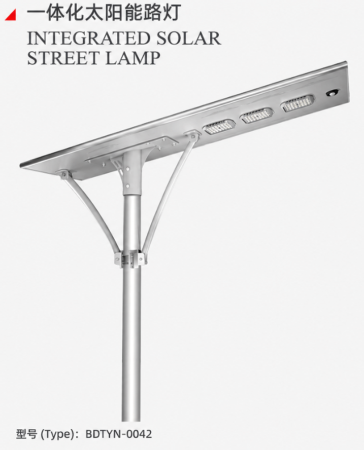 Integrated solar LED street light with all-in-one solar panel and lithium battery design