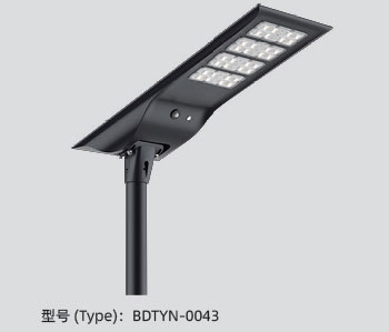 BDTYN-0043 integrated solar LED street light for outdoor road lighting