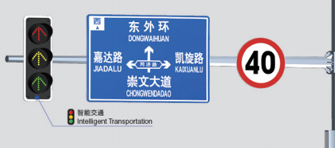 Smart traffic pole integrating traffic signals road signs and speed limit signs