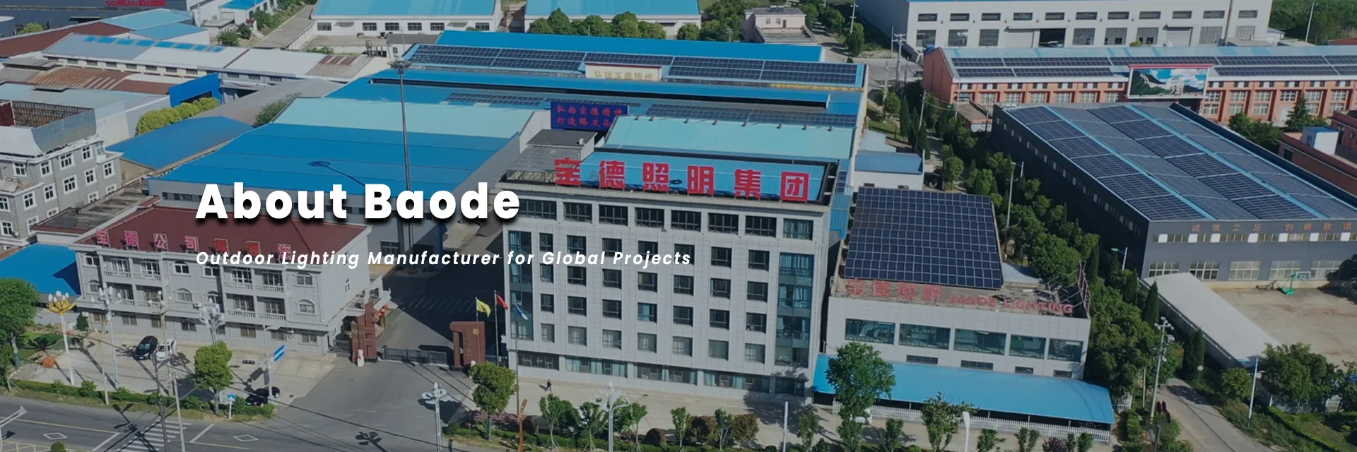 公司介绍s