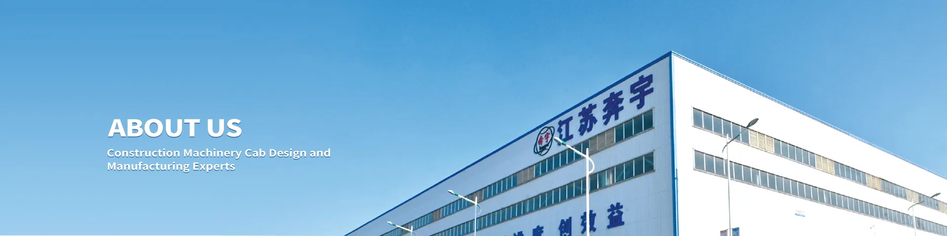公司介绍s