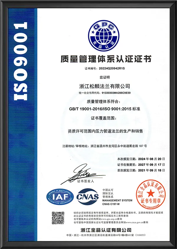 Honors and Certifications