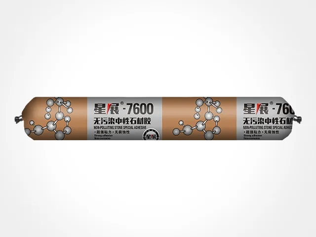 xingzhan-7600 Sausage Pack