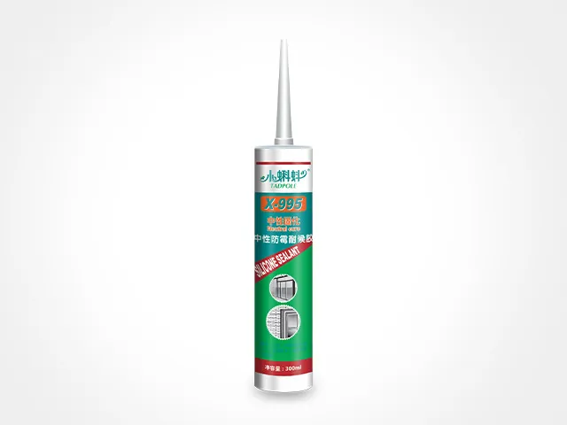 Tadpole-X995 Hard Cartridge
