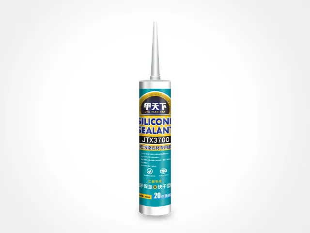 Jia Tianxia - JTX3700 Hard Cartridge