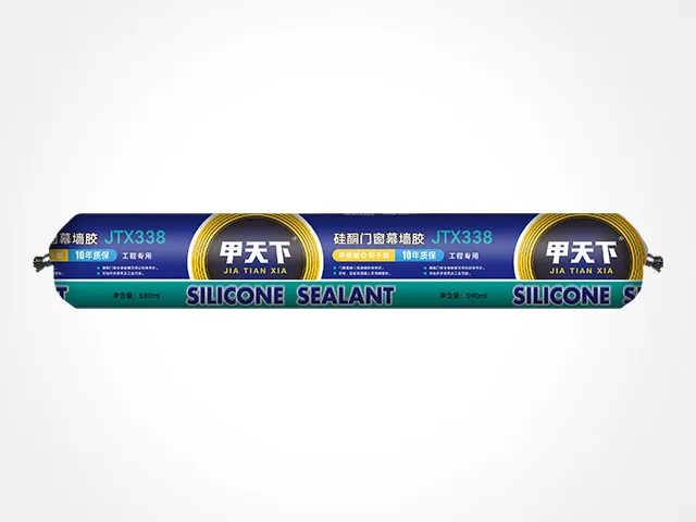 Jia Tianxia - JTX338 Soft Pouch