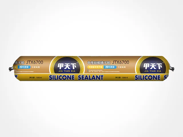 Jia Tianxia - JTX6700 Sausage Pack