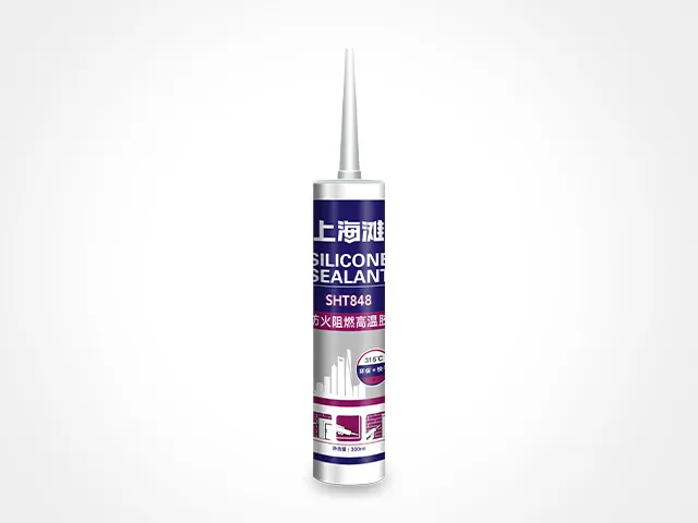 Shanghai Bund - SHT848 Hard Cartridge