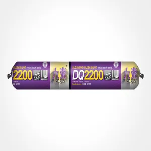 Daqin - DQ2200 Soft Package