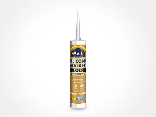 Jia Tianxia - JTX6700 Hard Cartridge