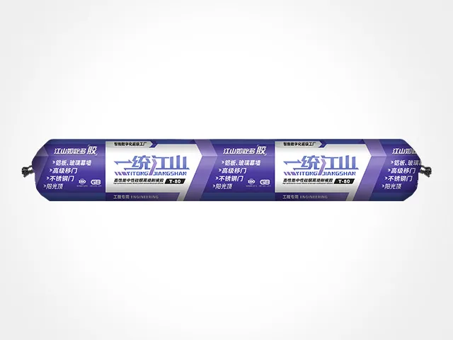 Unify Rivers and Mountains - Y-80 Sausage Pack
