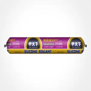Jia Tianxia - JTX300 Soft Pouch