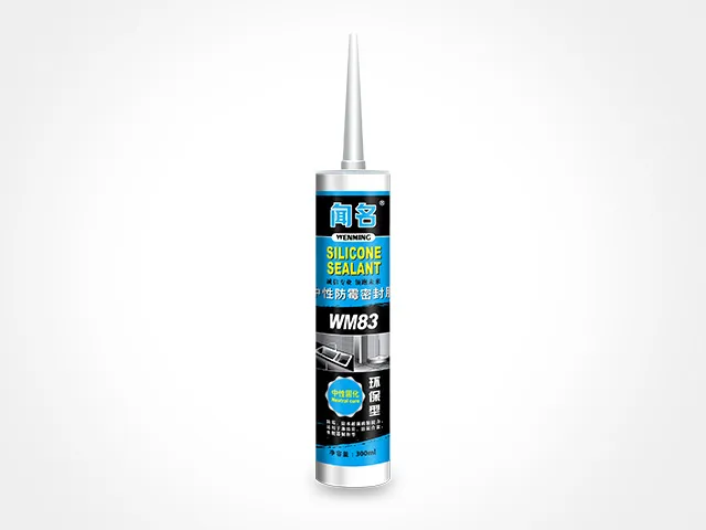 Wenming-WM83 Hard Cartridge