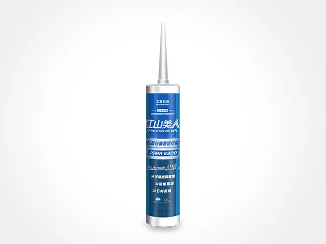 Jiangshan Meiren - JSMR6900 Hard Cartridge