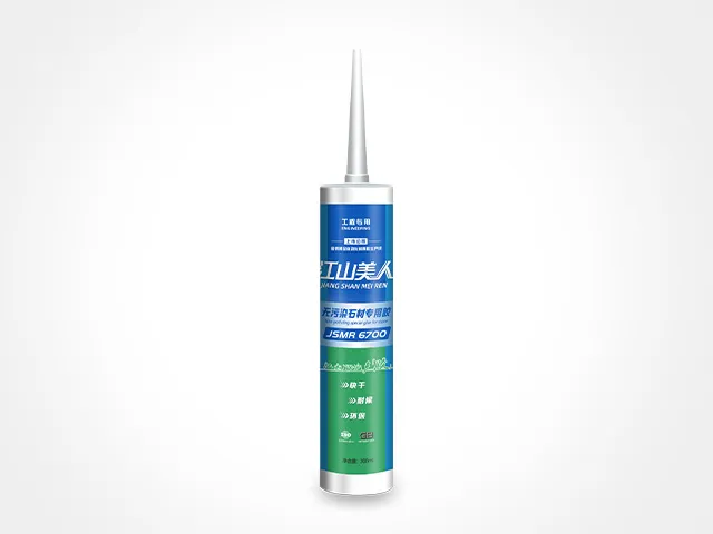Jiangshan Meiren - JSMR6700 Hard Cartridge