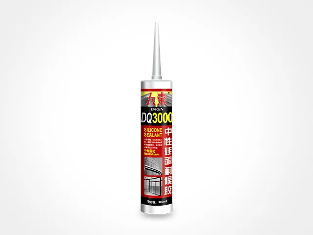Daqin - DQ3000 Hard Cartridge