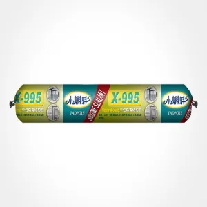 Tadpole-X995 Sausage Pack