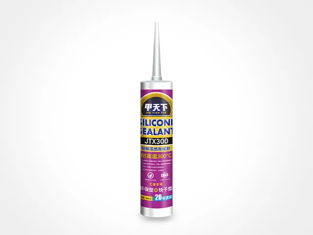 Jia Tianxia - JTX300 Hard Cartridge