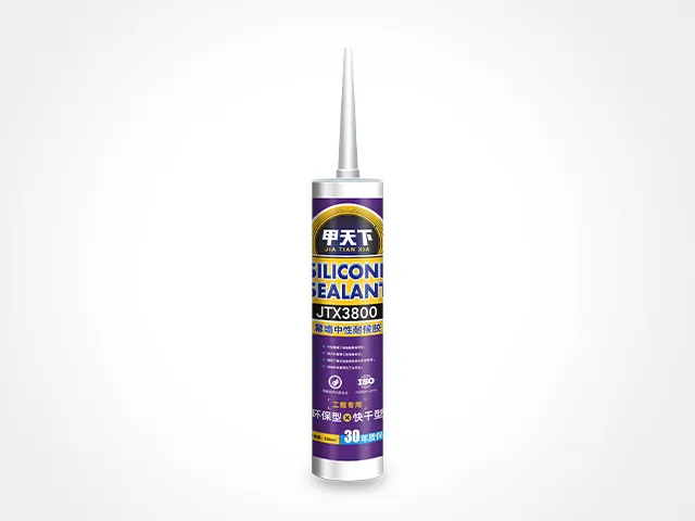 Jia Tianxia - JTX3800 Hard Cartridge