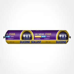 Jia Tianxia - JTX228 Soft Pouch