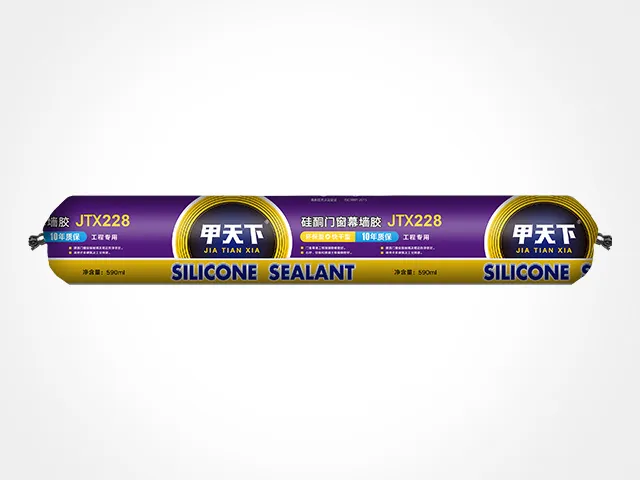Jia Tianxia - JTX228 Soft Pouch