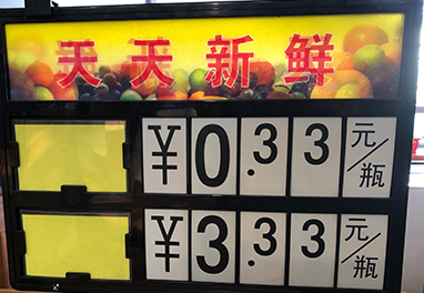 超市货架配件1.jpg