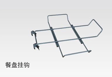 Supermarket Shelf Accessories