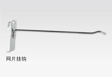 Supermarket Shelf Accessories 6